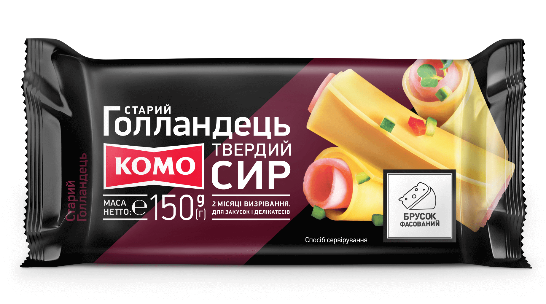Старий Голландець